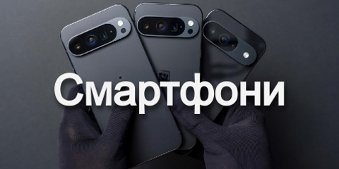 Телефони