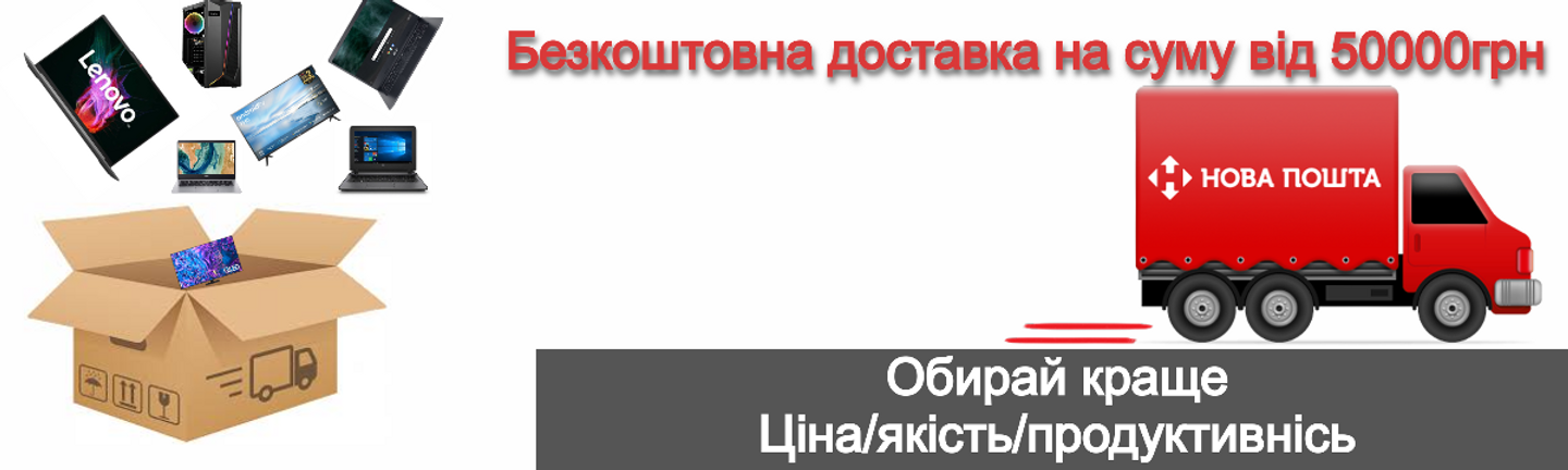 Знижка